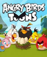 Смотреть Онлайн Злые птицы 2 сезон / Angry Birds Toons season 2 [2014]